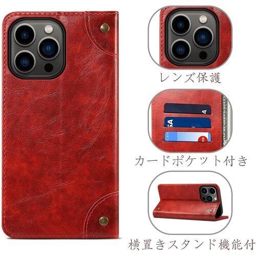 No.48 ハート型リングケース＆レッド系スマホスタンド No.48 ハート型