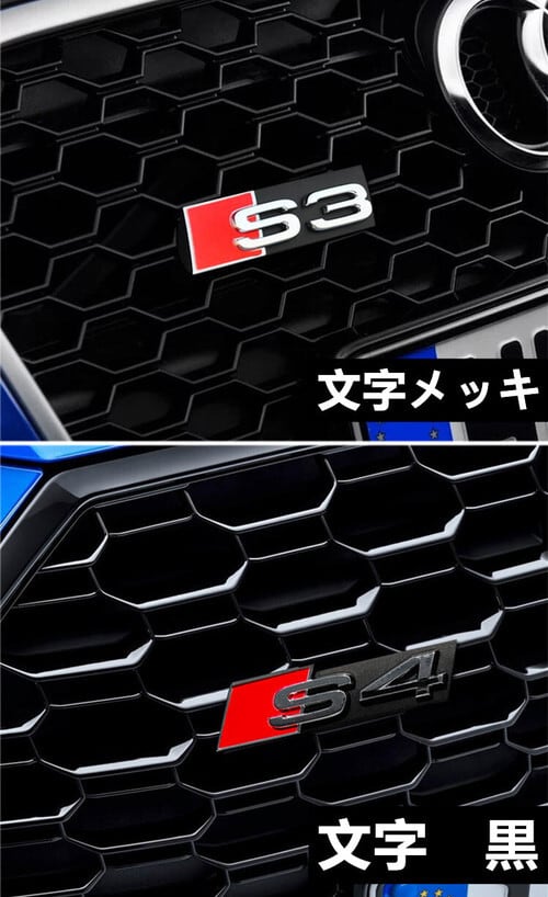 アウディA4 B8 8K RSタイプグリル エンブレム類オマケ付 2013-2016年式