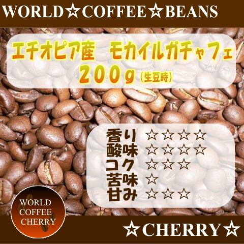 業務用コーヒー豆 （ブラジル産サントス使用）1000g（生豆時） | 世界