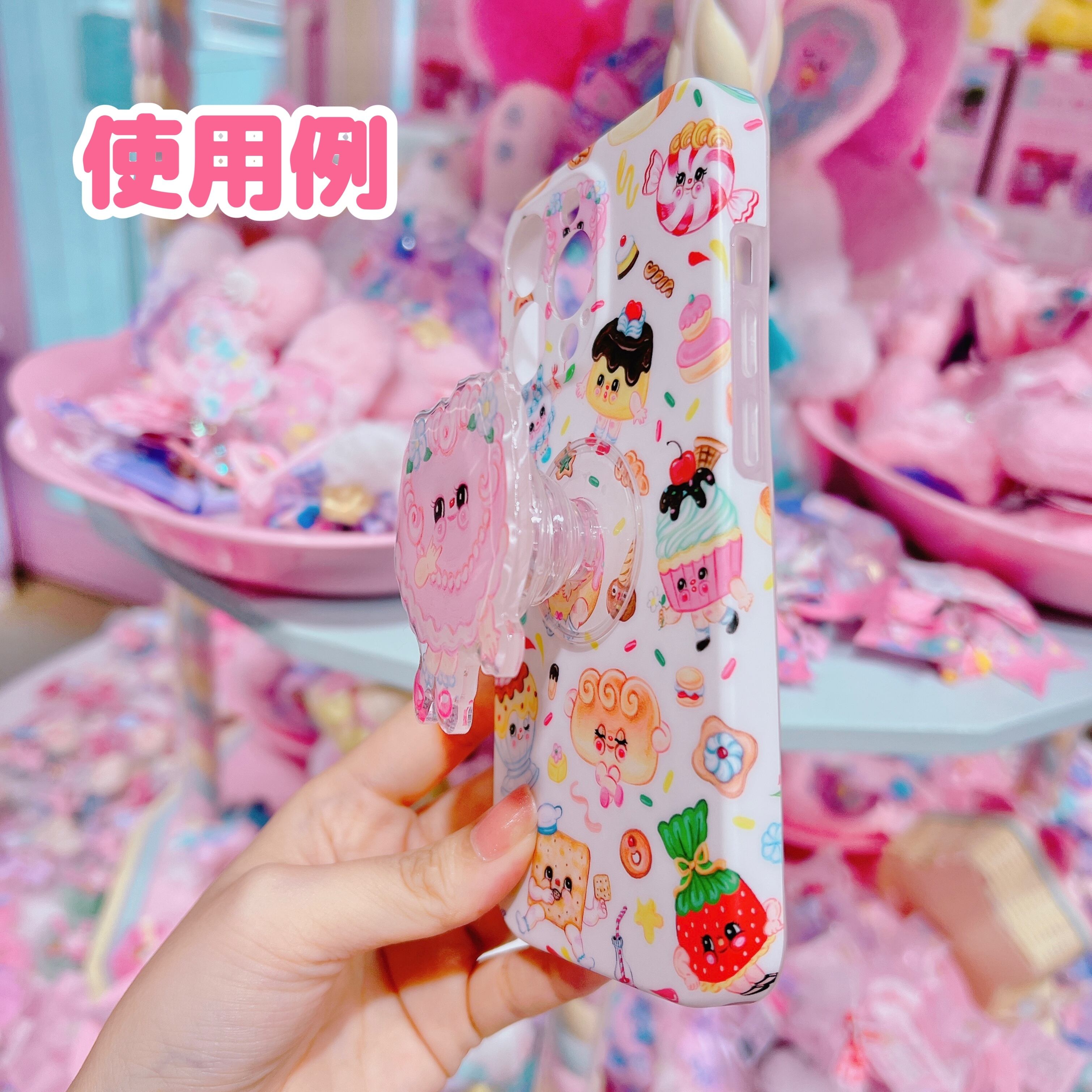 【R4】1-6スマホスタンド