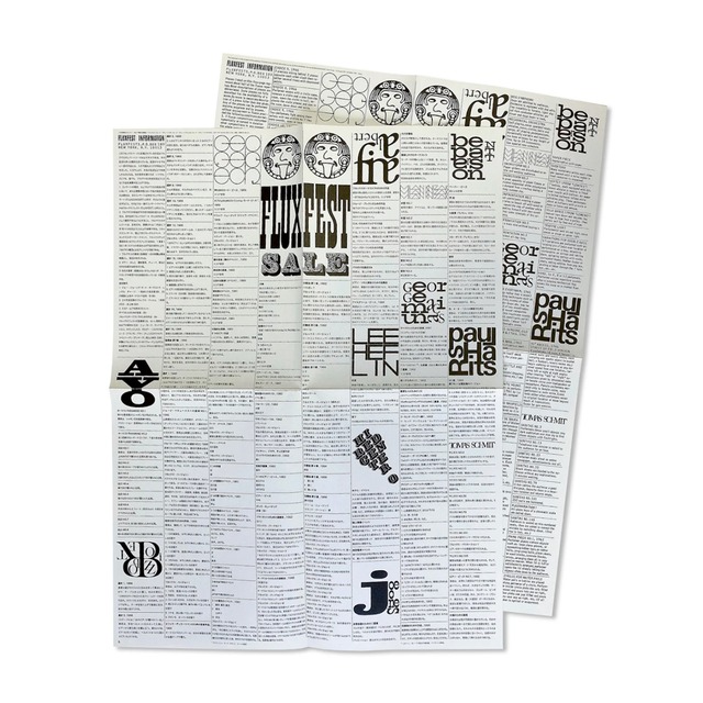 George Maciunas: FLUXUS FEST SALE＋FEST KIT 2[FACSIMILE EDITION]