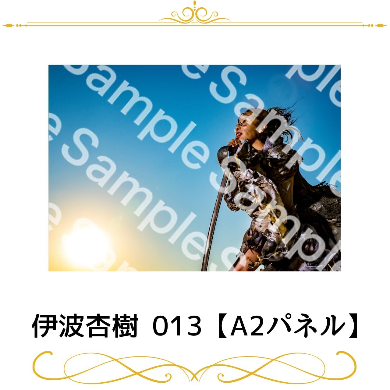 展示パネル | joyuproject