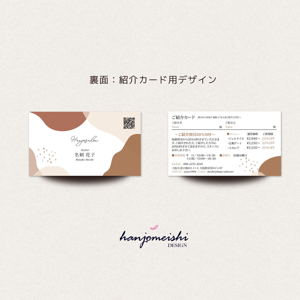 nrmiさま オーダー 名刺 スタンプカード 2b1c34f3a511d77b9d4b9b0bb826ef