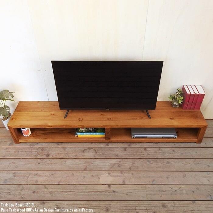 超低い チーク無垢材 テレビ台 幅180cm 奥行35cm 高さ25cm 180SLNA