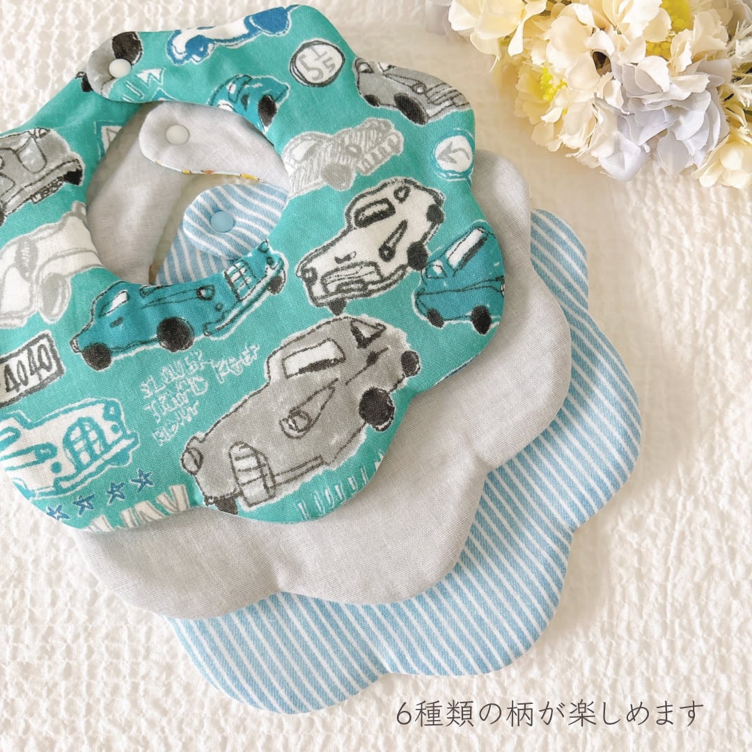 もくもくスタイ*3枚セット／男の子ベビー／出産祝いギフト【累計1万枚