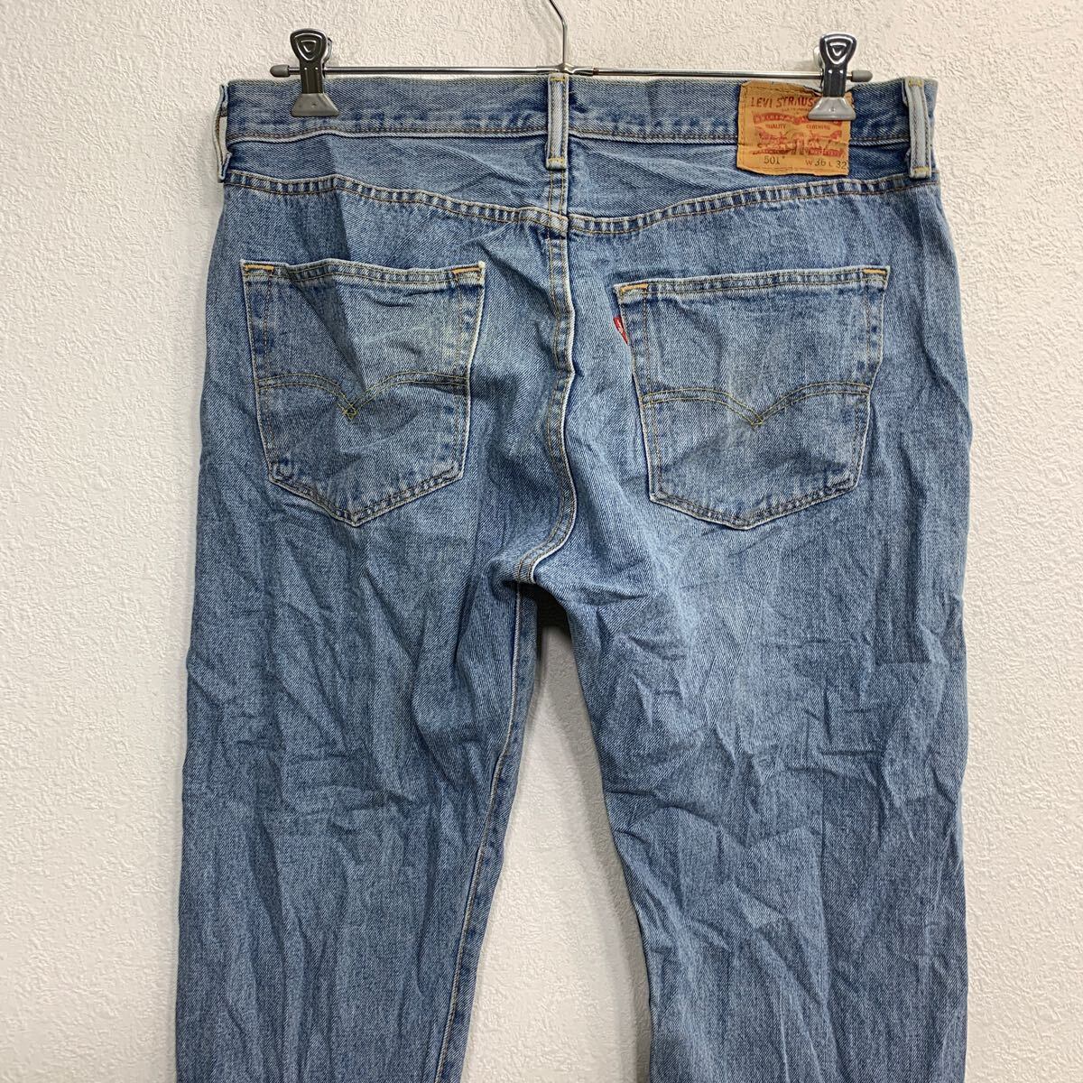 Levi's 501 デニムパンツ W36 リーバイス ボタンフライ ビッグサイズ