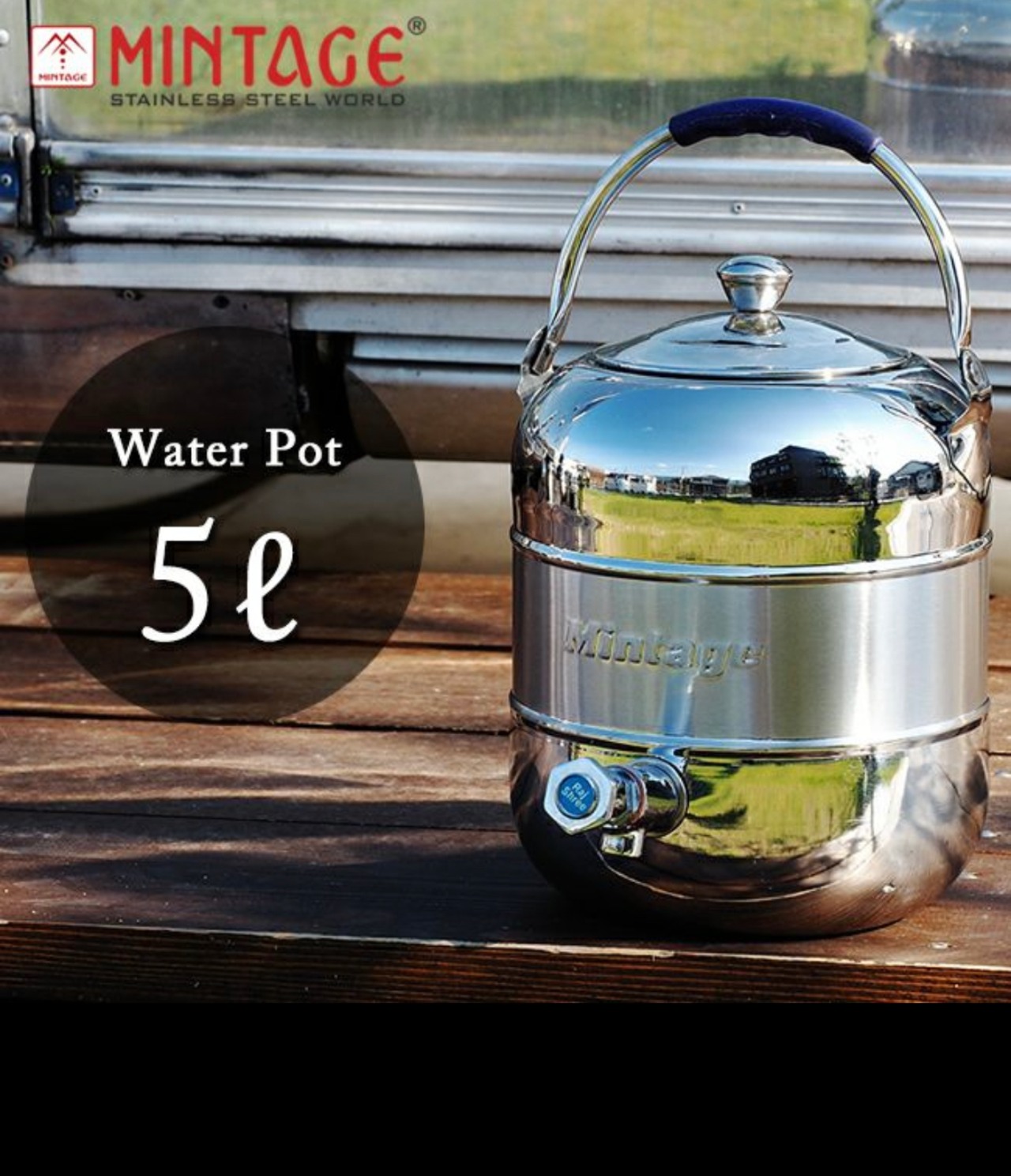 MINTAGE ウォーターポット　5L