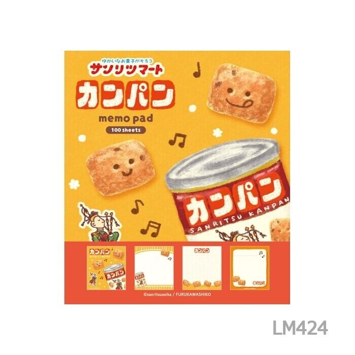 サンリツマート(三立製菓)×古川紙工 源氏パイ メモパッド FU04