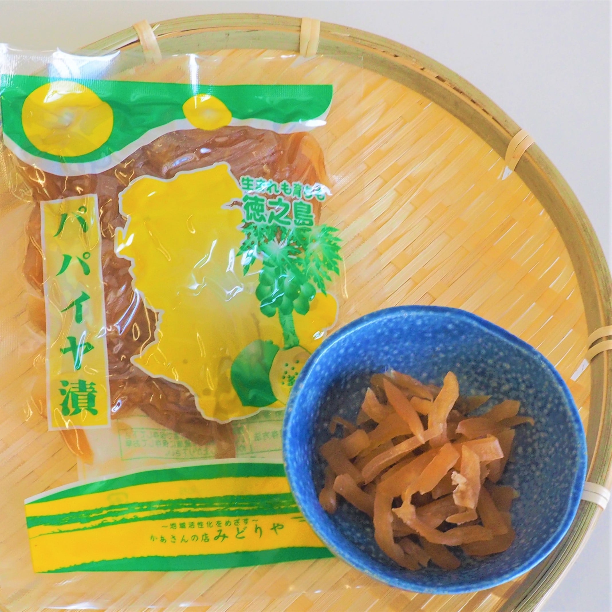 お試し青パパイヤ3種類セット | 徳之島のお惣菜 みどりや