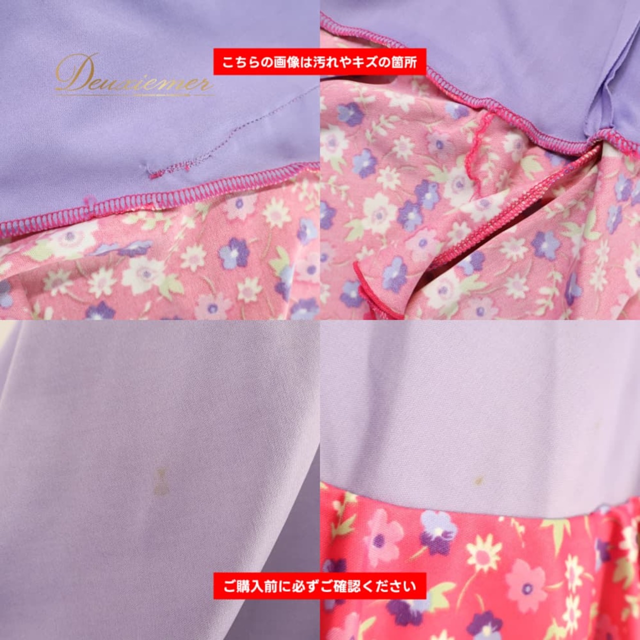 フラメンコ 衣装 PACO OLEA ツーピース セットアップ 上下セット ピンク系 トップス ファルダ スカート ボランテ フリル 花 花柄 紫 白 かわいい ダンス衣装 イベント ステージ 伸縮 ストレッチ フェミニン おしゃれ パープル系