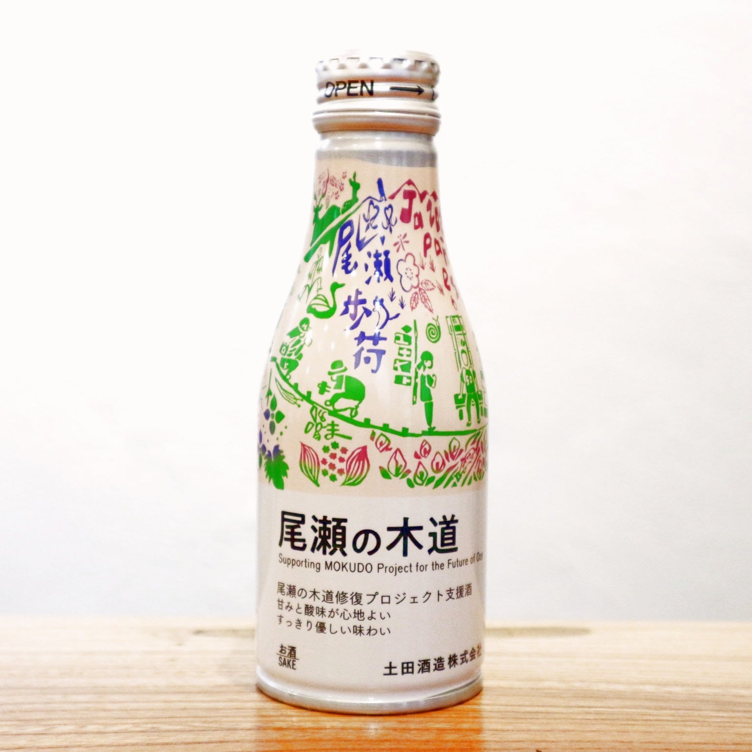 尾瀬の木道2026 180mlボトル缶 土田酒造 群馬県|尾瀬の木道修復プロジェクト支援酒 アウトドアでも気軽にグイッと楽しめる甘旨サッパリ酒