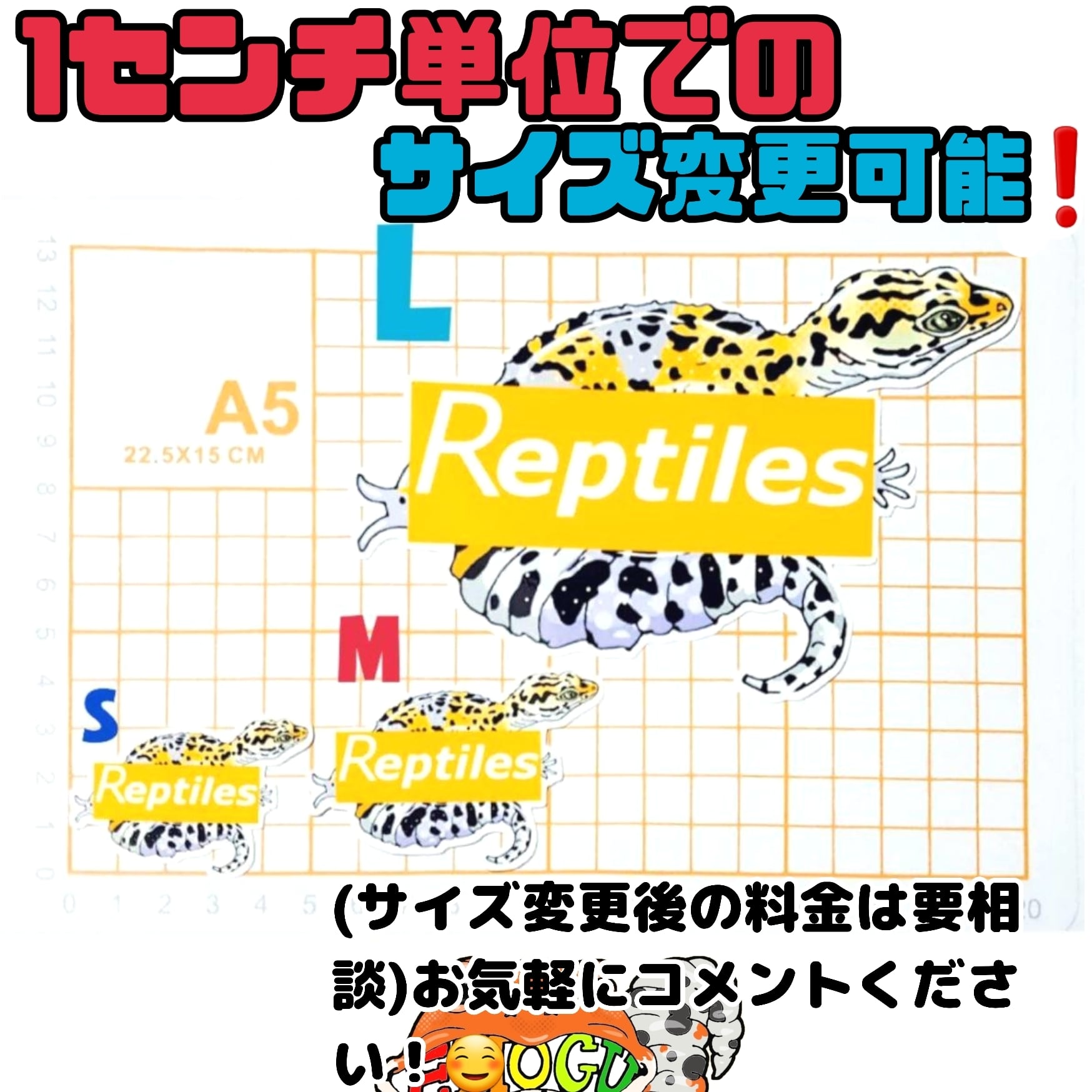 アオジタトカゲ(アザンティック)]爬虫類ステッカー | 爬虫類の