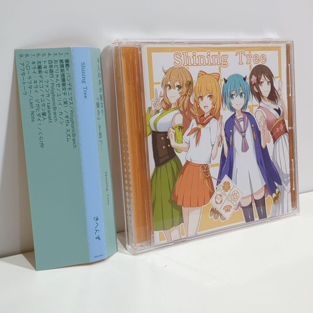 DTMサーのコンピ いよわ Δ メドミア テラ さんかくずわり ボーカロイド