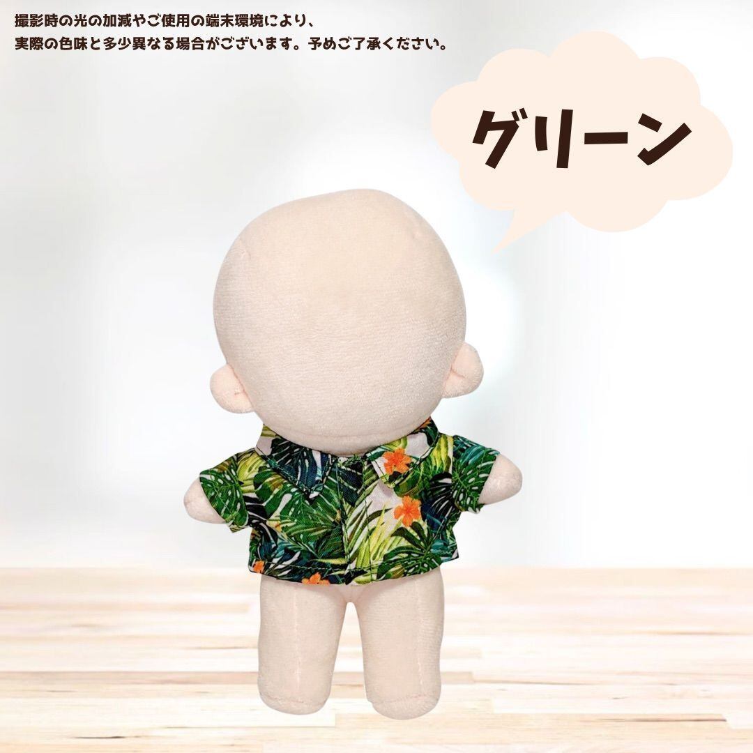15cm】アロハシャツ ぬい服 ぬいぐるみ服 ちび 推しぬい ぬい 着せ替え