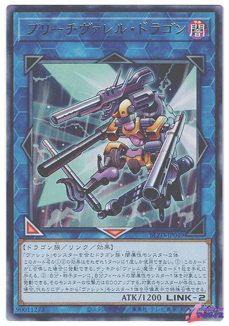 CR一騎当千SS覇S 399分の1 循環仕様　オート一部難あり CR一騎当千SS覇S 399分の1 循環仕様 オート一部難あり - メルカリ