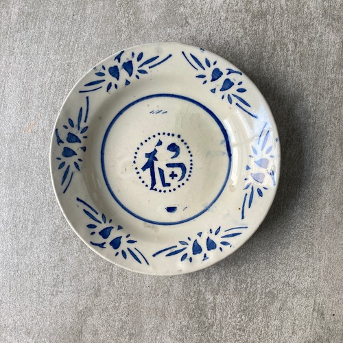 vn【6408B】 ベトナム 幻の陶器 ソンベ焼き ソンベ song be ビンテージ 50-60s