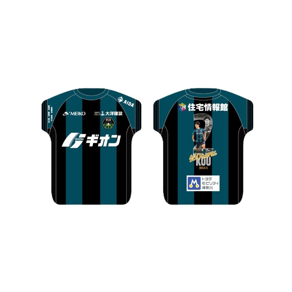 SC相模原公式オンラインショップ