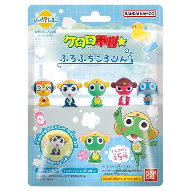 【ロット販売】【15入】びっくらたまごケロロ軍曹(6702826)
