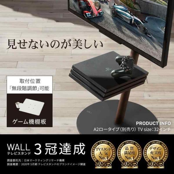 WALL 収納付きゲーム機棚板 V5・V3・V2対応 収納付きゲーム機棚