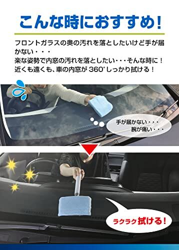 カーメイト(CARMATE) 車用 ワイパー エクスクリア 360ワイパー 車の内