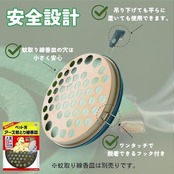 アース・ペット ペット用アース渦巻AC 48巻入 【動物用医薬部外品】犬猫用蚊とり線香 蚊よけ 大型13時間燃焼 ペットにやさしい香り