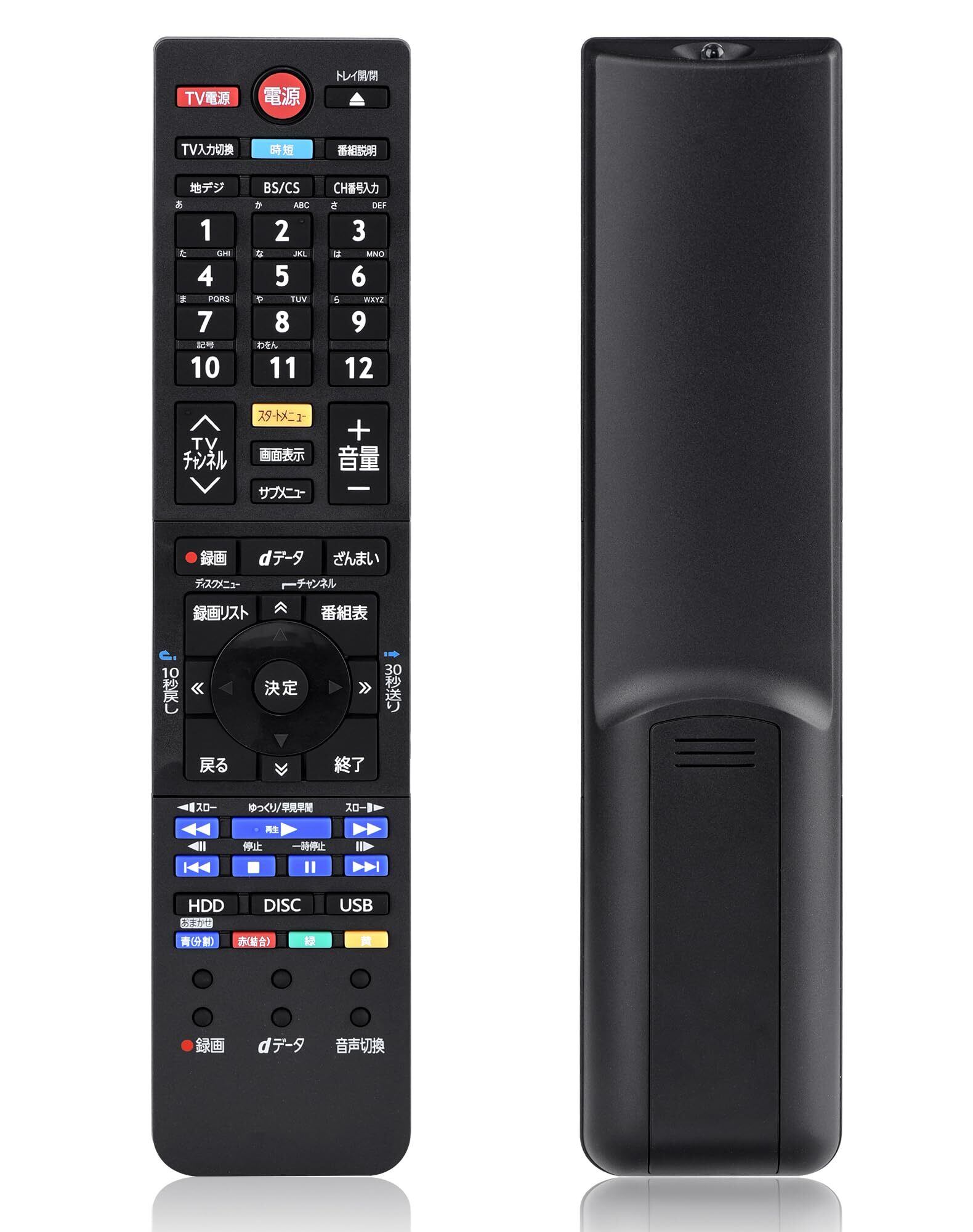 人気商品】東芝 ブルーレイディスクレコーダー リモコン SER0435/R0457
