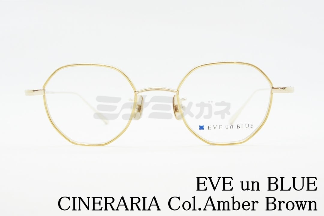 EVE un BLUE (イヴアンブルー) | ミナミメガネ -メガネ通販オンライン