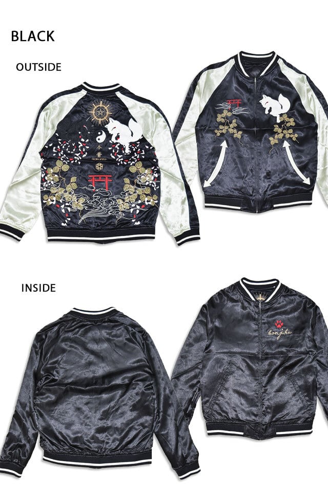 スカジャン　年代不明　白刺繍　リバーシブル 白狐＆黒狐刺繍リバーシブルスカジャン 今昔 KJ-200248 和柄 和風