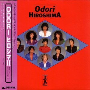 [LP]ODORI／ヒロシマⅡ
