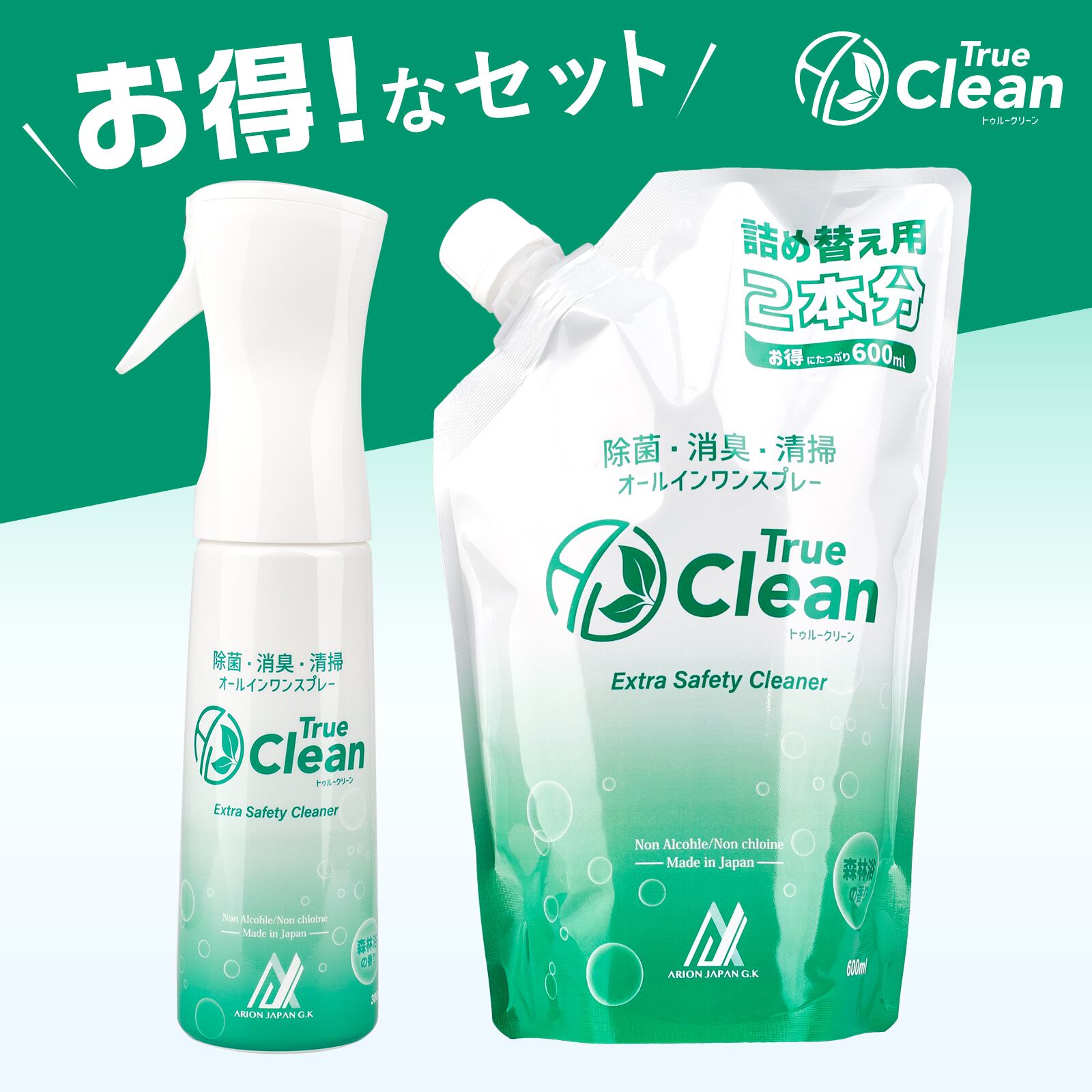 トゥルーシェッド(詰替用) / True Shed | ARION JAPAN G.K STORE