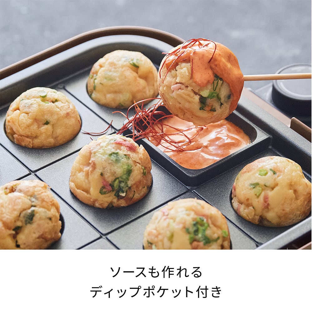 レコルト ホットプレート タコヤキプレートセット / クリームホワイト