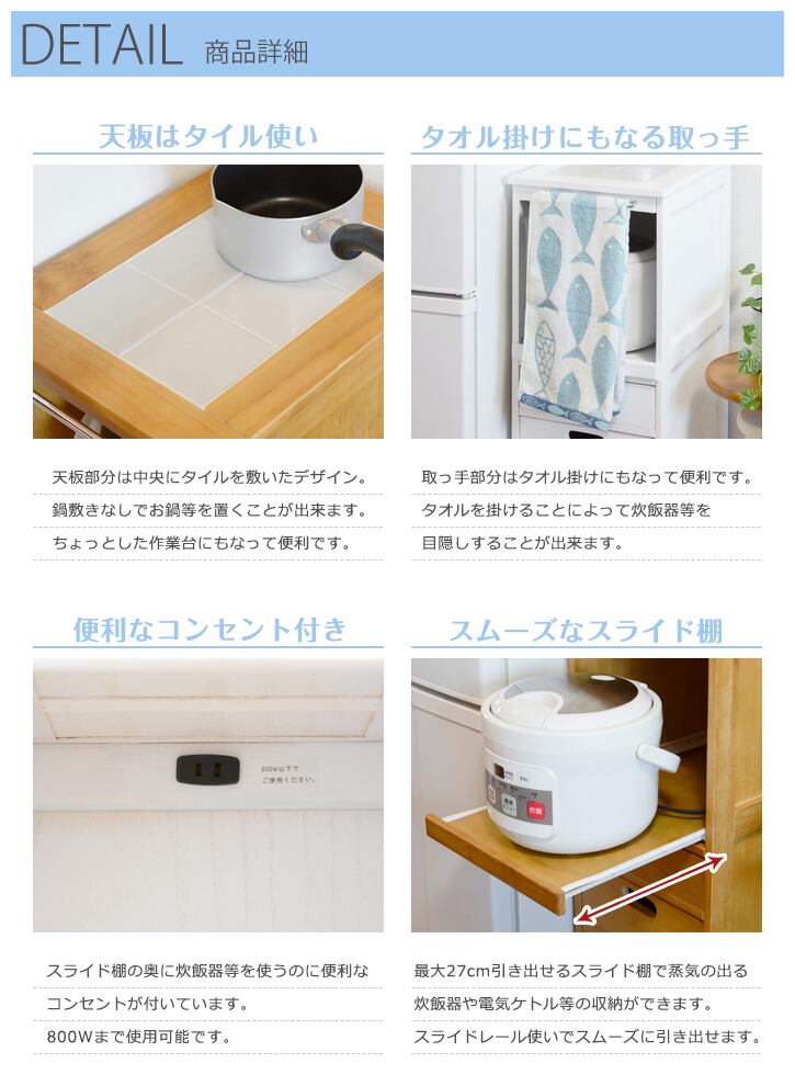 キッチンワゴン 完成品 スリム 幅42cm コンセント付き 炊飯器ラック