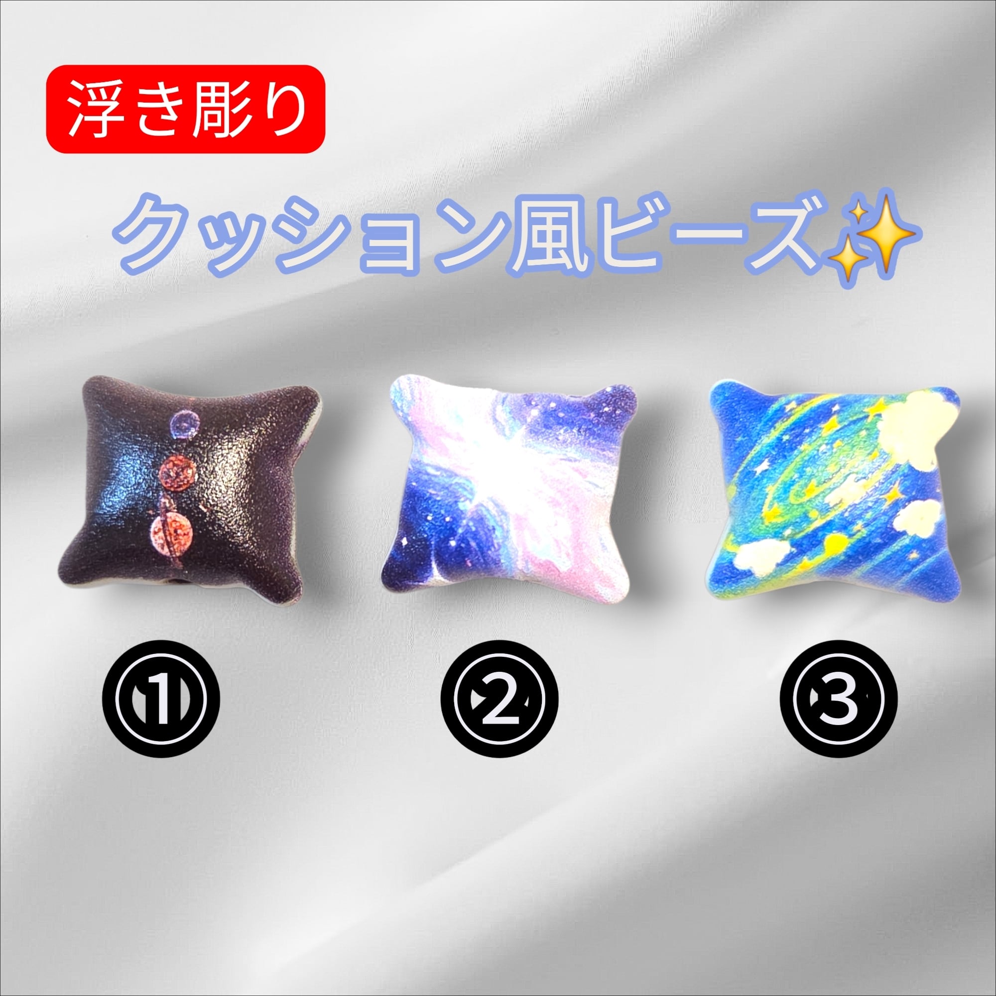 ら*）様 EveくじA賞ぼにぼにビーズクッション