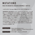 ＜Mutations  // ミューテーションズ＞ 500ml瓶