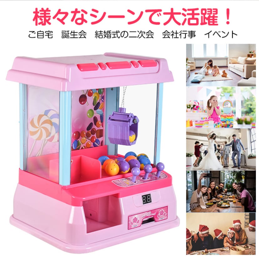 ベビーベア本体　クレーンゲーム Qoo10] クレーンゲーム おもちゃ 本体 家庭用