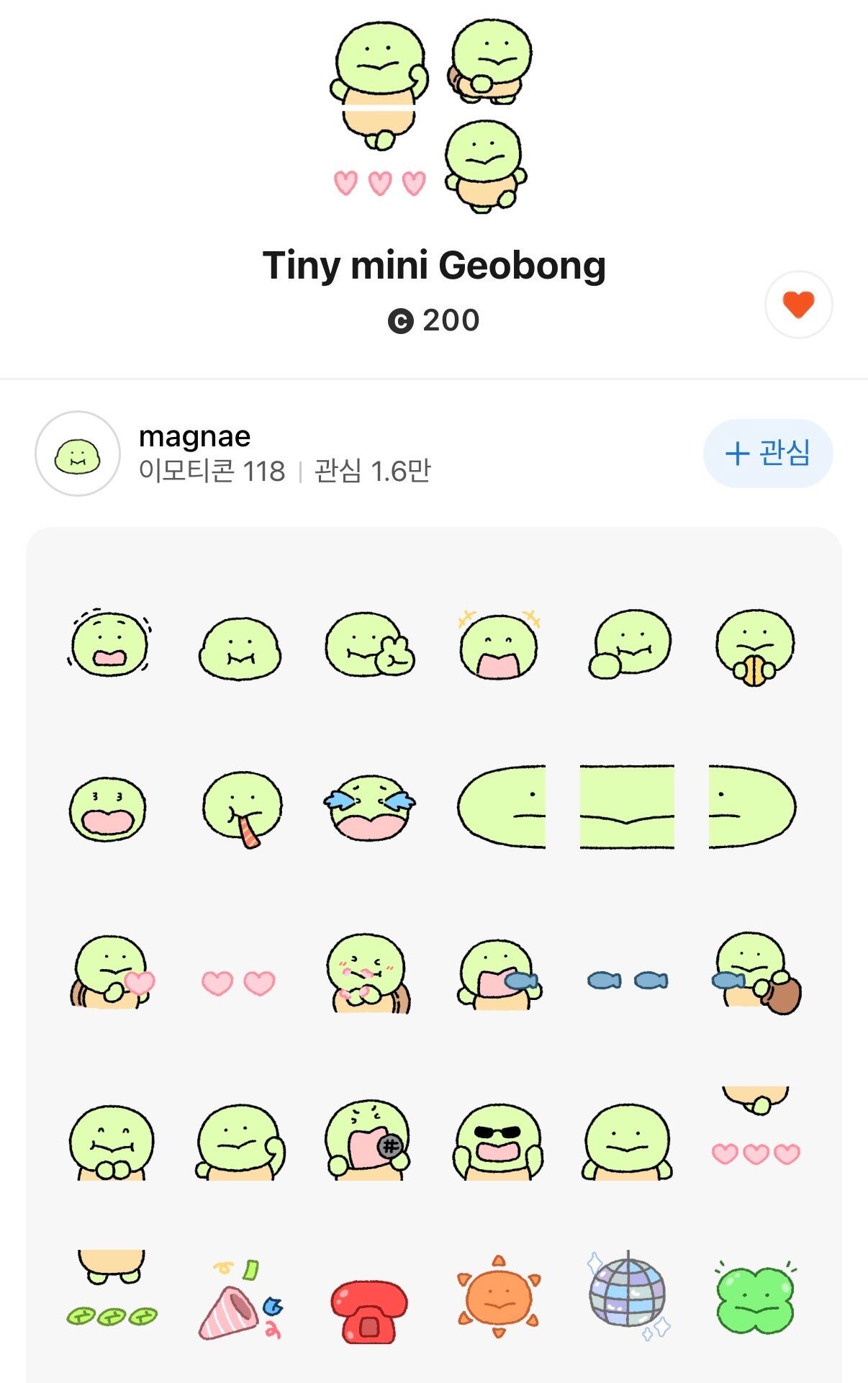 KAKAO TALK] カカオトーク EMOTICON(スタンプ) ※事前にご希望の