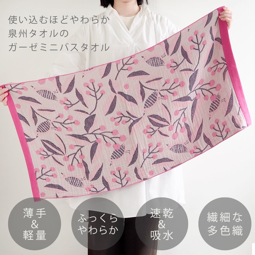 タオル4 天衣無縫/四重ガーゼ ウォッシュタオル オフホワイト -洗うほど