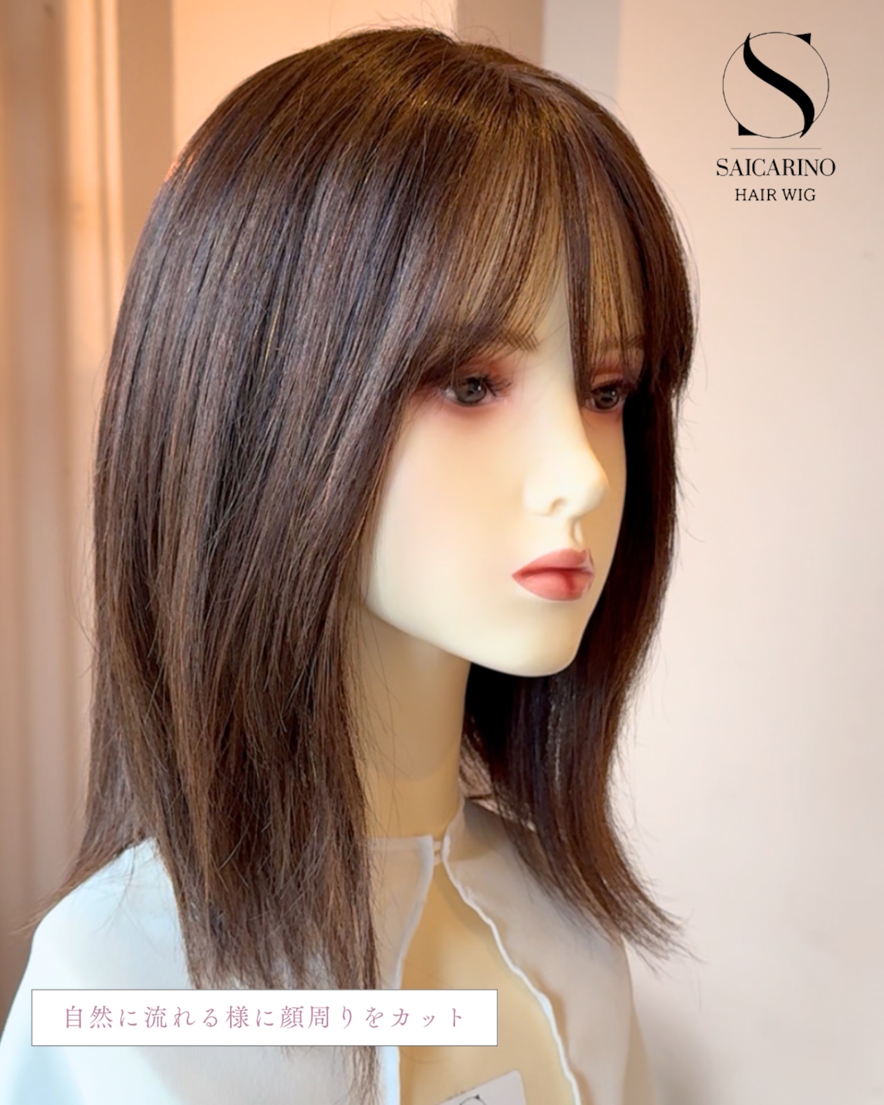 18プレミアム・カノン(ブラウン)人毛フルウィッグ