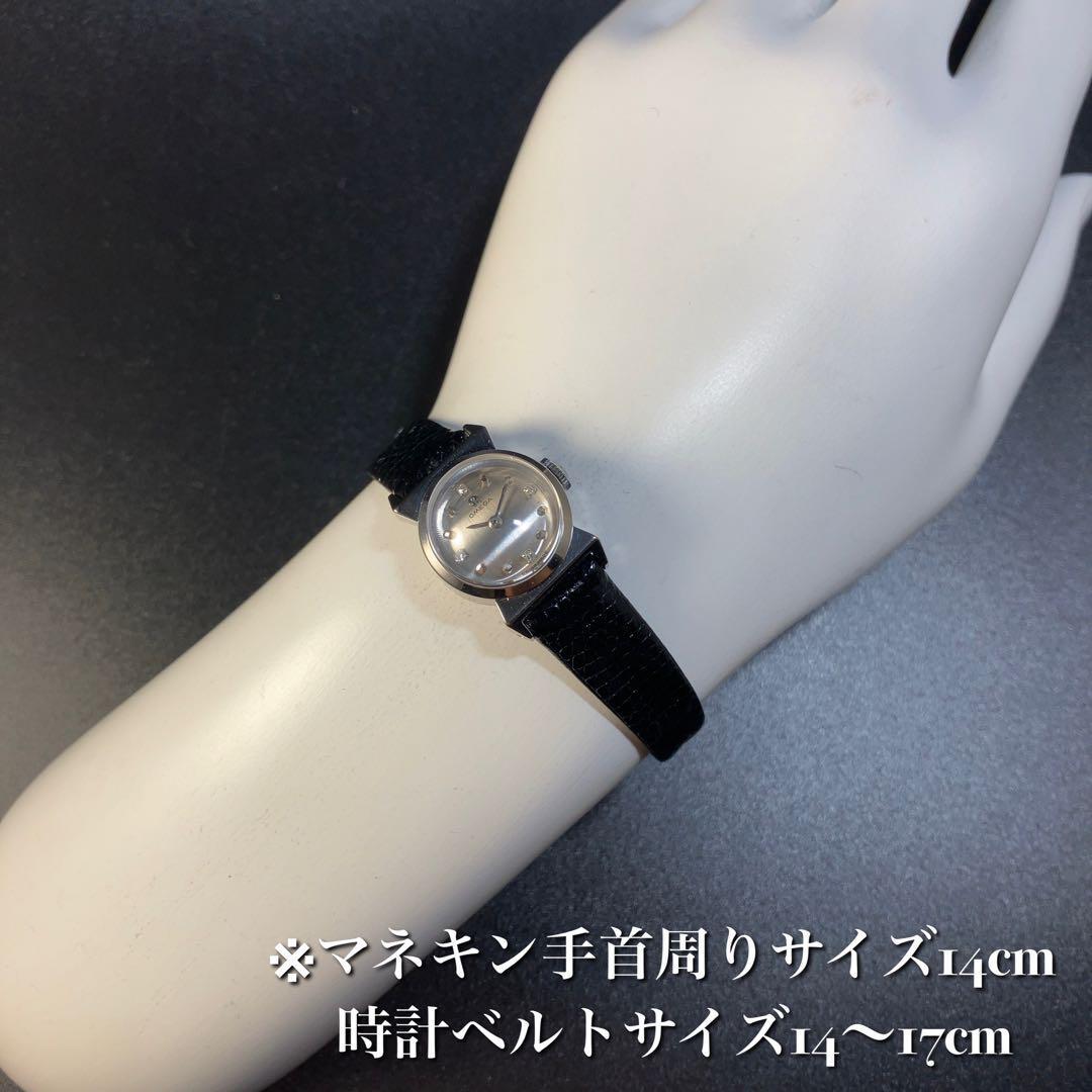 腕時計(アナログ)OH済女性オメガOMEGAアンティークウォッチ手巻きレディース腕時計2043