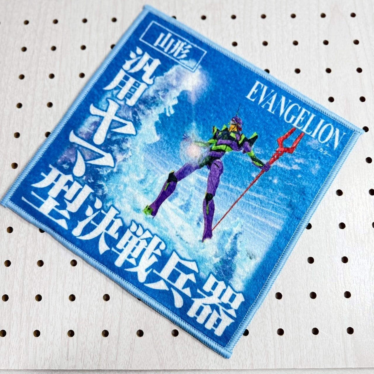 エヴァンゲリオン山形 マイクロファイバータオル | TORCH-Online Shop-