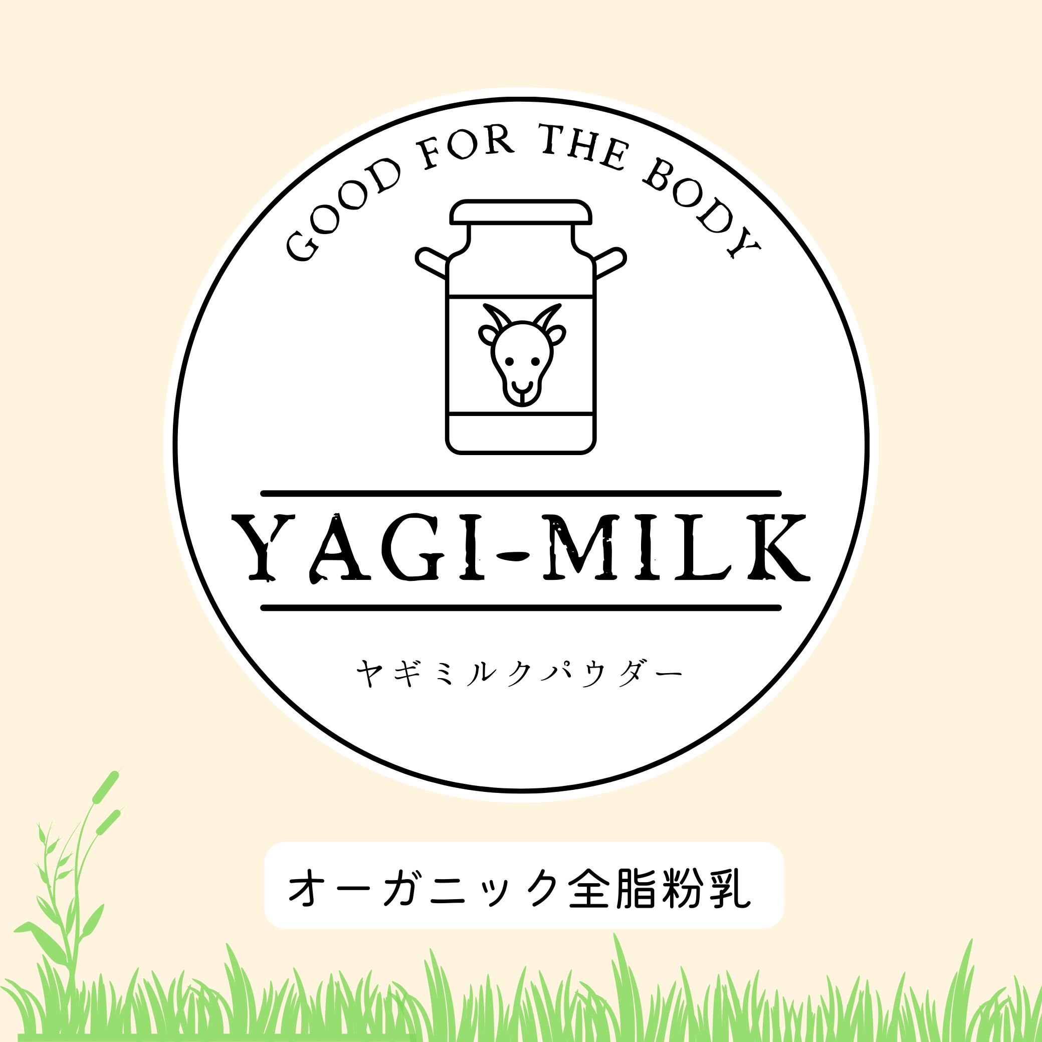 ヤギミルク 全脂粉乳 / 犬 猫 オーガニック 無添加 | One ヤギミルク 全脂粉乳 / 犬 猫 オーガニック 無添加 | One