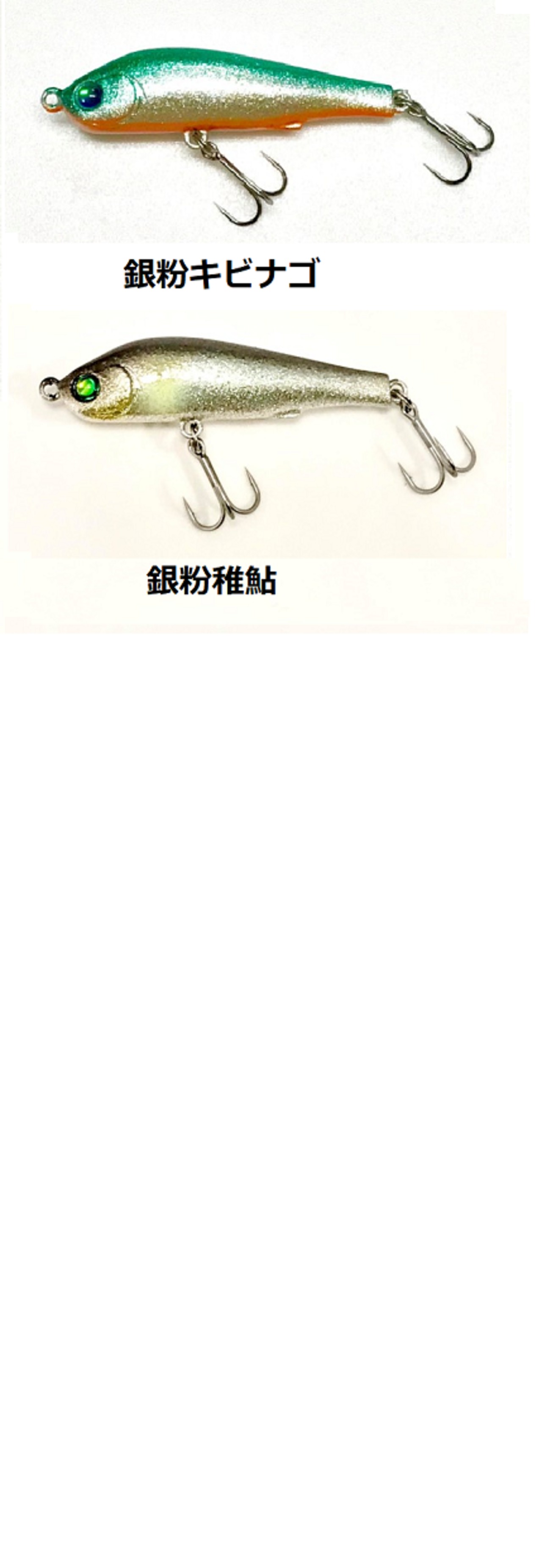 Pickup ワスプスラローム50S 6g 銀粉カラー