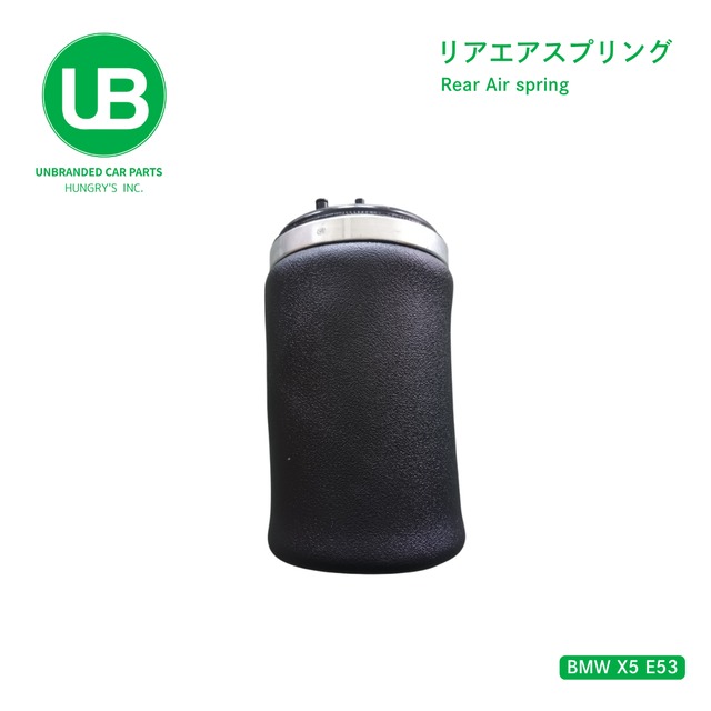 BMW X5 E53 リアエアスプリング（37126750355, 37126750356）