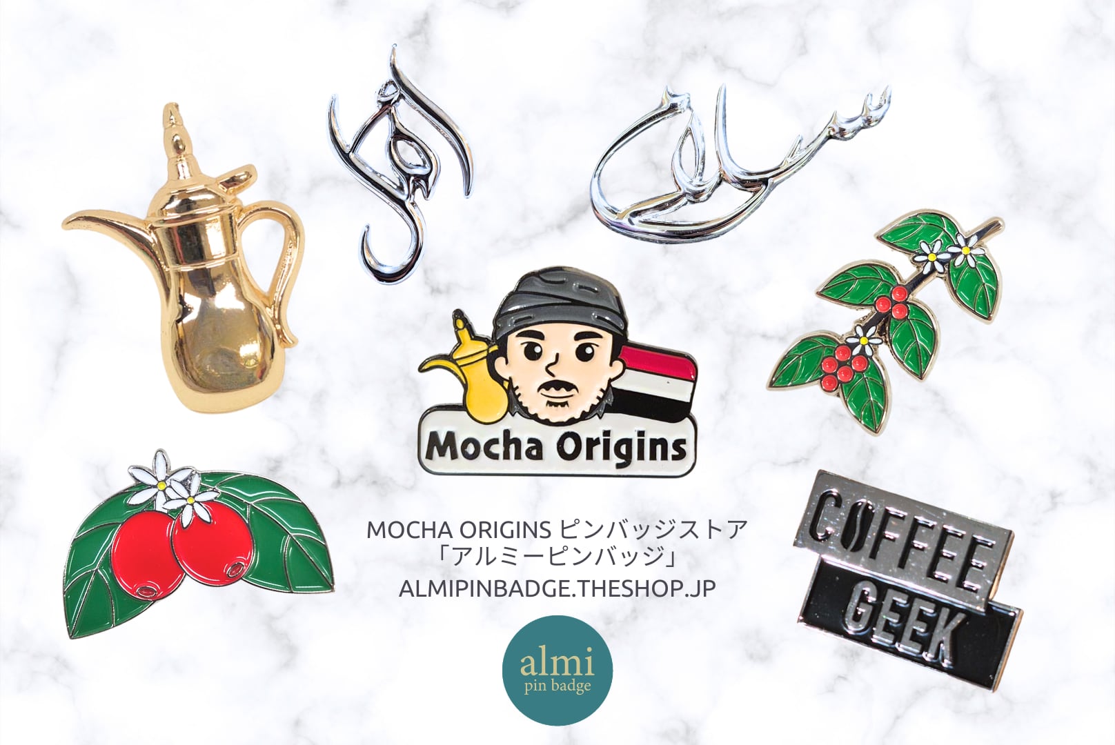 オリジナル ピンバッジ