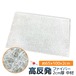 中材 高反発 ファイバー 65×100×2cm シート 洗える ハサミで切れる 加工用 クッションマット 日本製