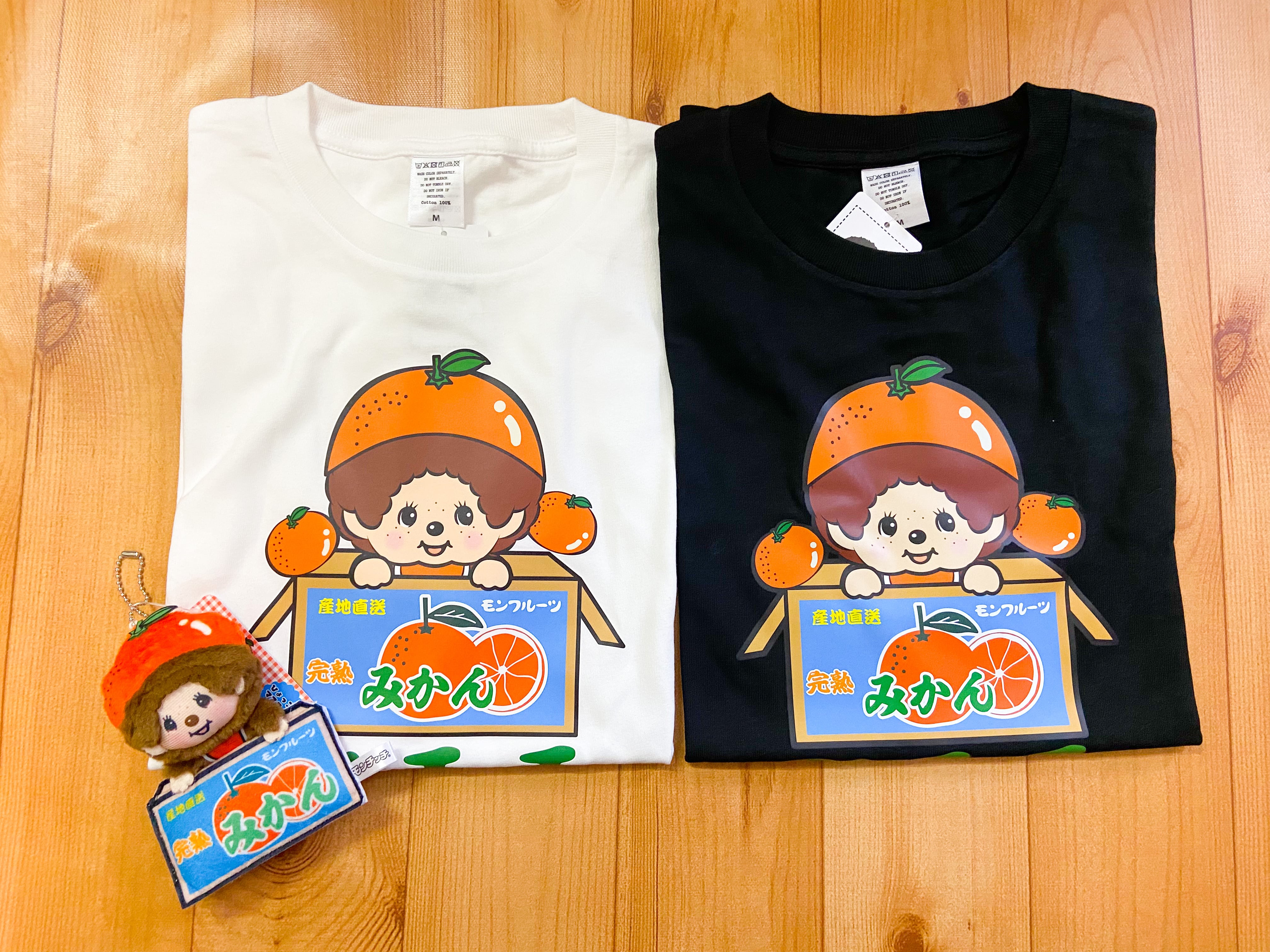 ひょっこりフルーツ モンチッチ Tシャツ みかん ホワイト | burly