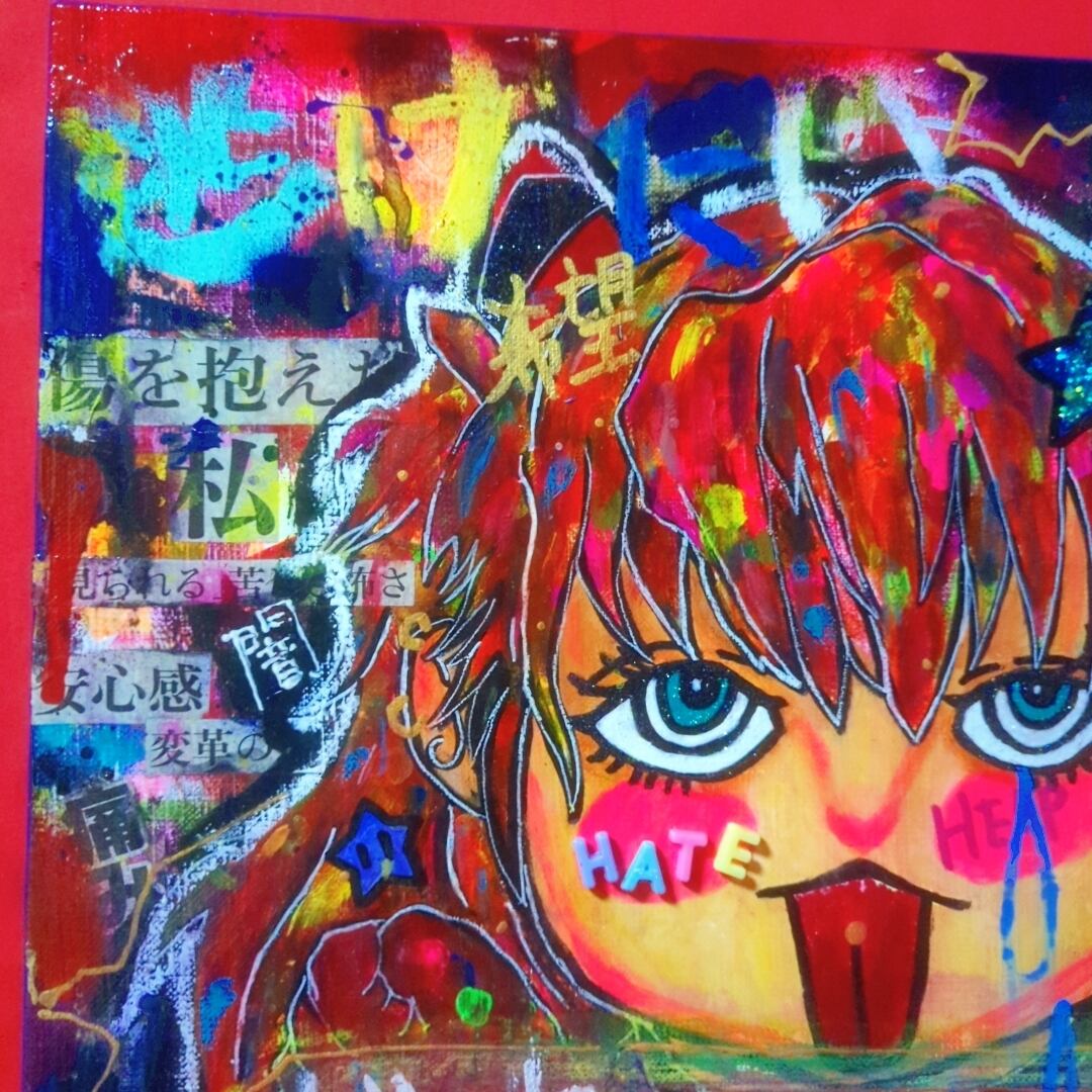 S2号】OPEN YOUR EYES!!-目を開けろ！-《闇（病み）ガール》