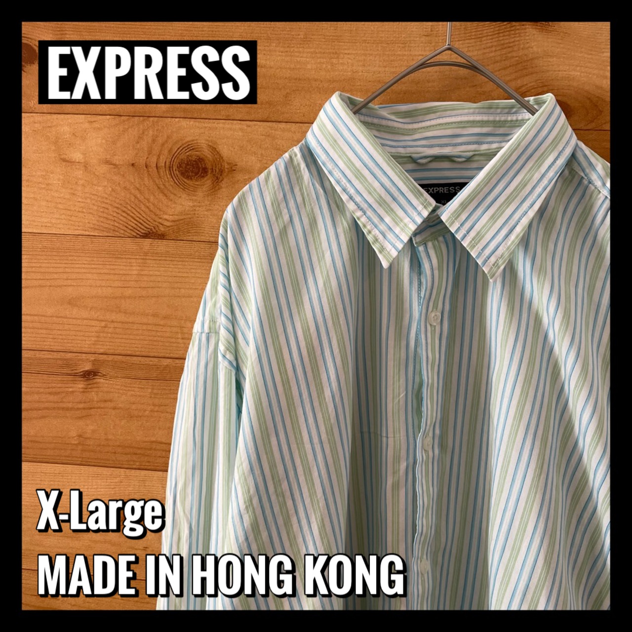 【EXPRESS】ストライプ 柄シャツ 長袖シャツ パステルカラー XL オーバーサイズ US古着