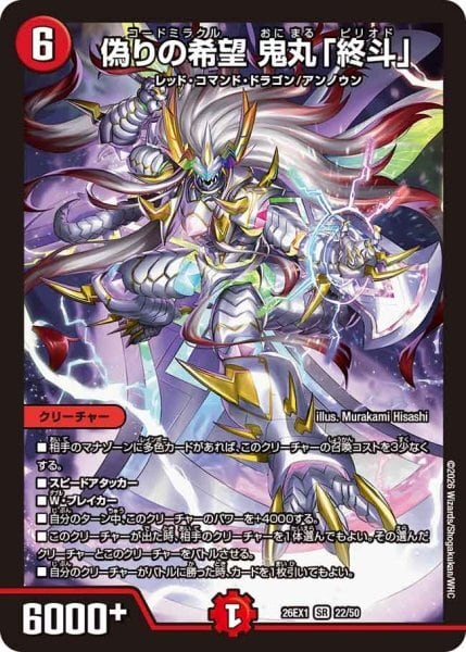 墓碑に刻まれし魔弾の名〜 シク | カードショップ 俺のかち