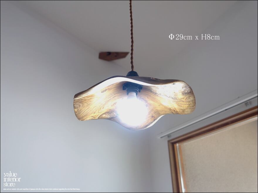 照明器具 | value interior store